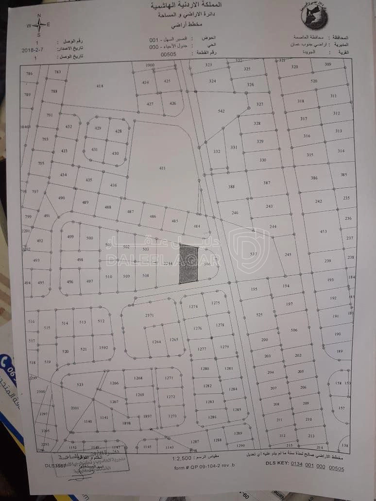 مبنى في الرجيب - بجوار مصنع ألبان حارتنا - 310,000 دأ - صورة 1