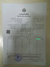مبنى في الرجيب - بجوار مصنع ألبان حارتنا - 310,000 دأ - صورة NaN