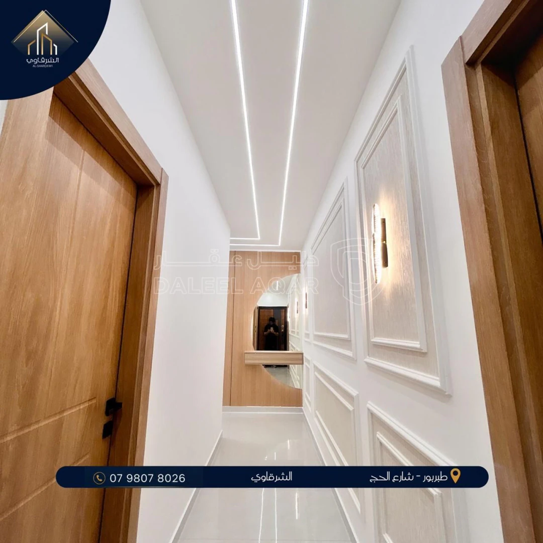 شقة في طبربور - شارع الحج - 98,000 دأ - صورة 1