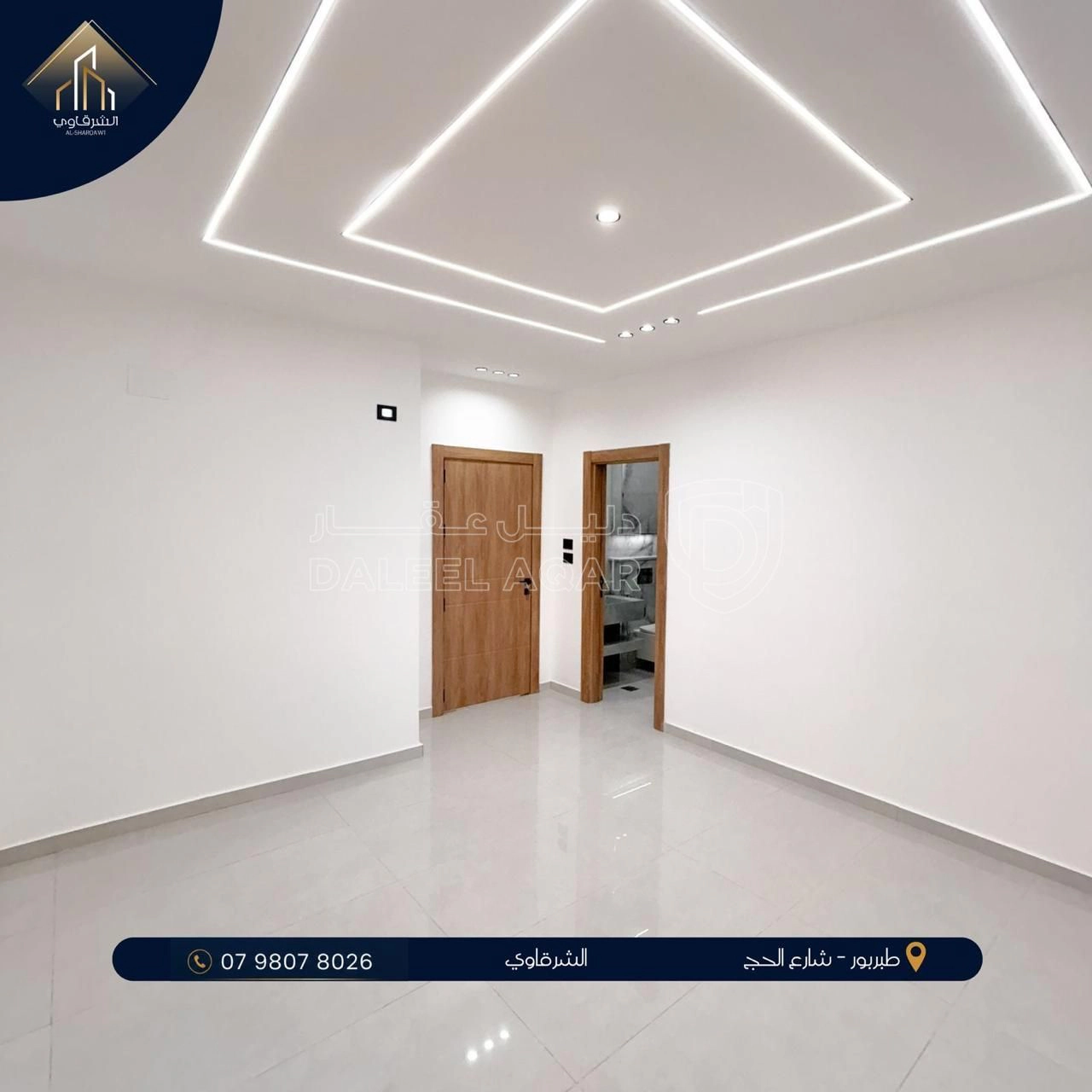 شقة في طبربور - شارع الحج - 98,000 دأ - صورة 1