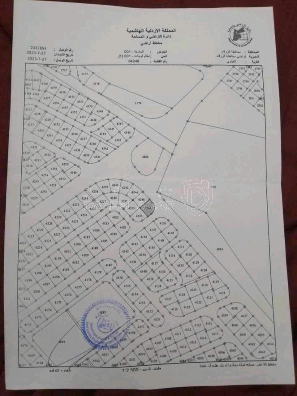 أرض في الزرقاء الغباوي حوض الجامعة  - 27,500 دأ - صورة 1