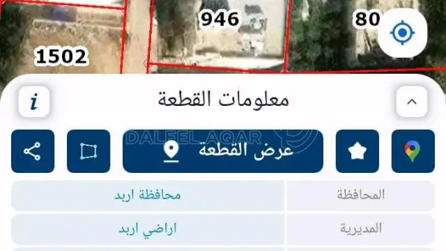 أرض -   اربد - الحي الشرقي - جنوب وحشه سنتر  - 107000 دأ