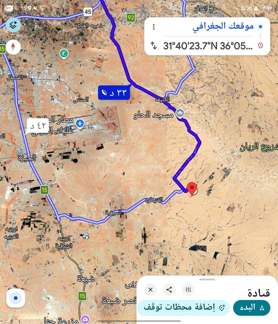 أرض في قطعة ارض من اراضي الكدراوي الجنوبي القنيطره  - 14,500 دأ - صورة 1