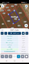 أرض - ناعور _السامك  - 90000 دأ