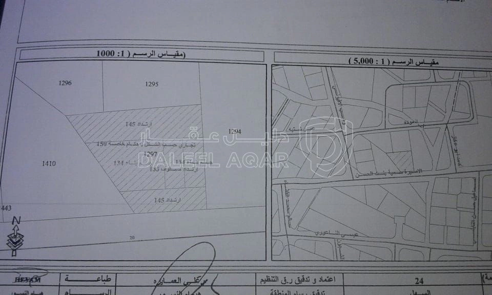 أرض في الدوار السابع قرب كوزمو - 2,500,000 دأ - صورة 1