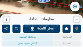 أرض - اليادودة - 125000 دأ