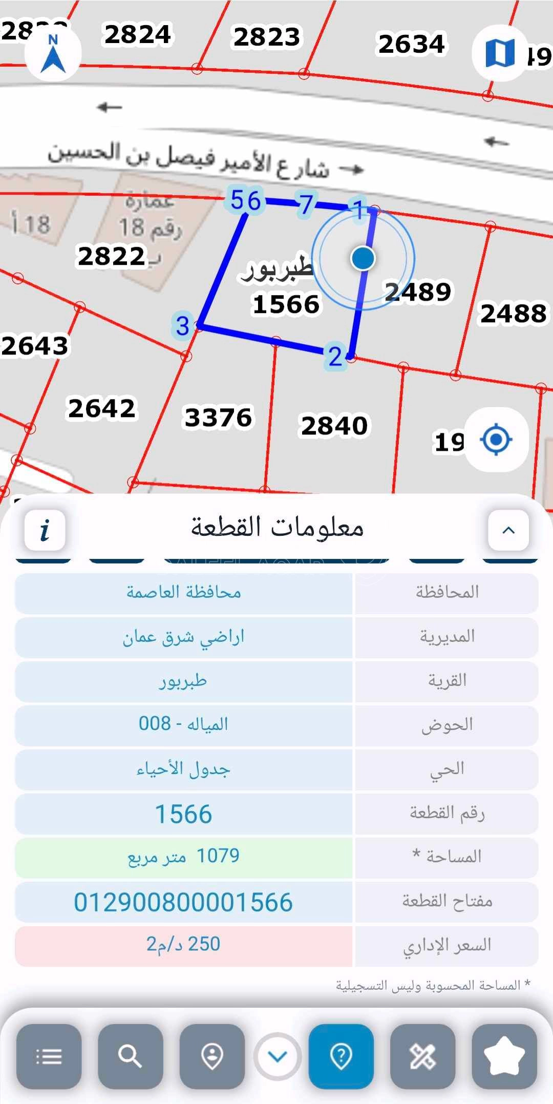 فيلا/منزل في طبربور - 330,000 دأ - صورة 1
