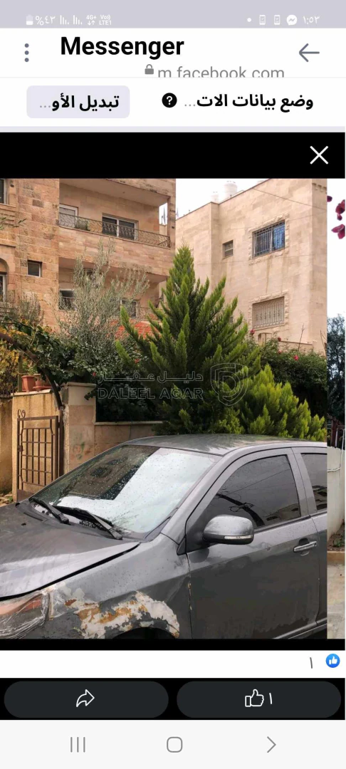 مبنى في قرب شارع الحريه ومدارس الحفاظ - 249,000 دأ - صورة 1