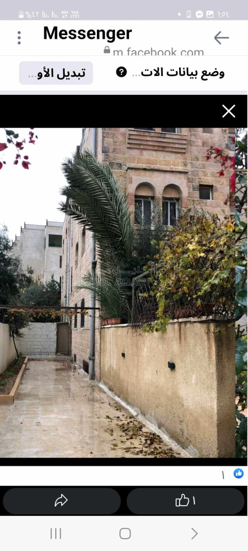 مبنى في قرب شارع الحريه ومدارس الحفاظ - 249,000 دأ - صورة 1
