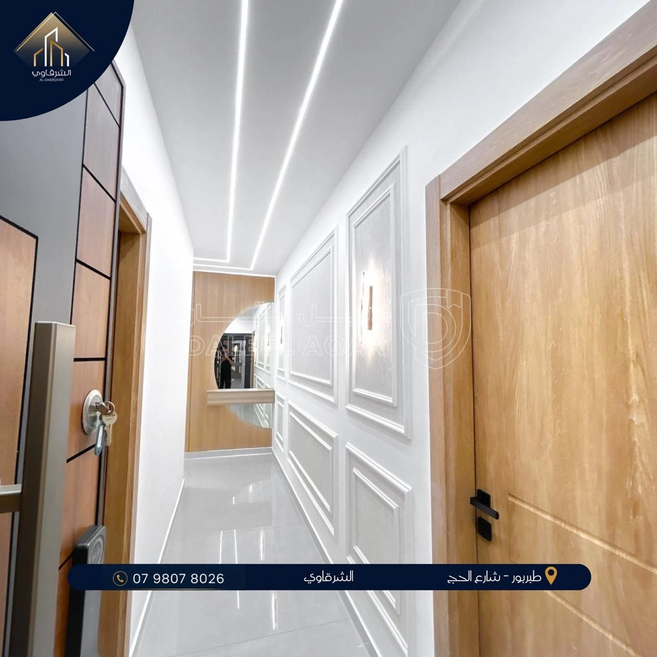 شقة في طبربور - شارع الحج - 97,000 دأ - صورة 1
