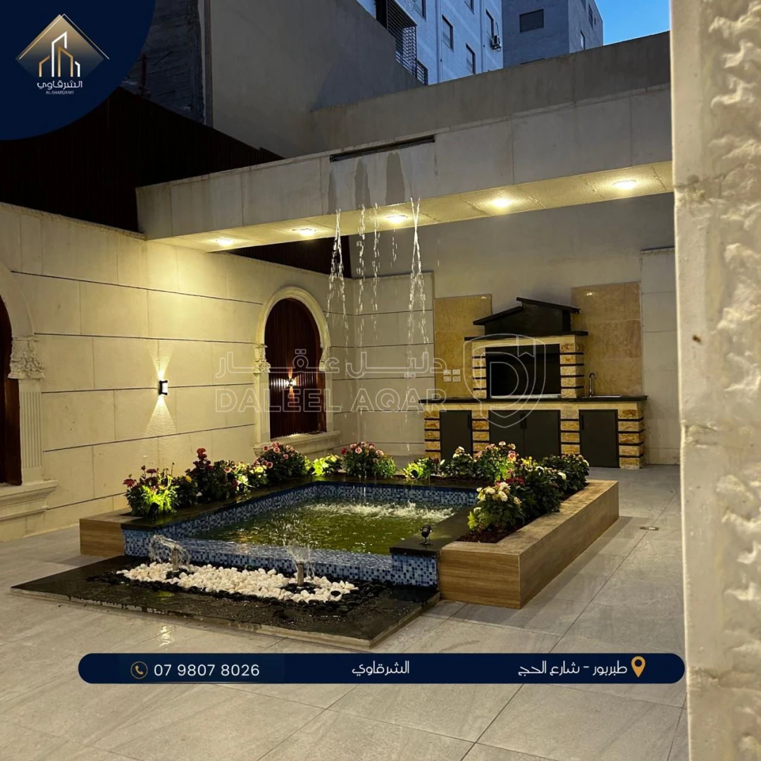 شقة في طبربور - شارع الحج - 97,000 دأ - صورة 1
