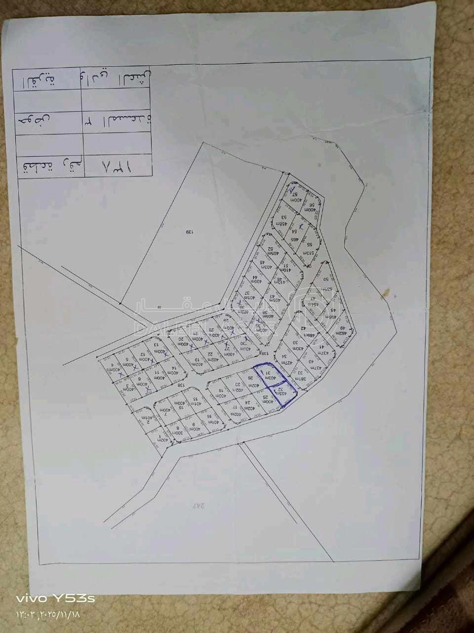 أرض في البيضه وادي العش - 25,000 دأ - صورة 1