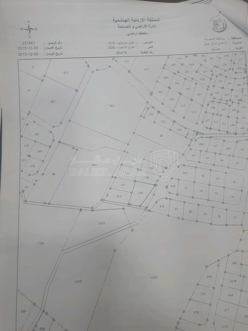أرض في عمان دابوق خلف المواصفات والمقاييس - 980,850 دأ - صورة 2