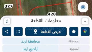 أرض - بشري منطقه العزمه - 45920 دأ