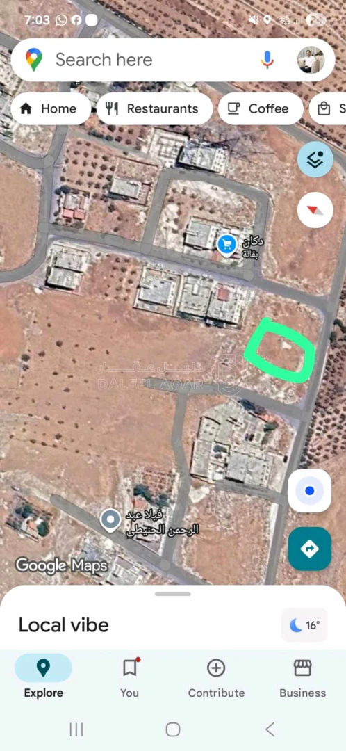 أرض في ارض في ابو علندا /المستنده الشرقية مساحتها 592   - 42,000 دأ - صورة 1