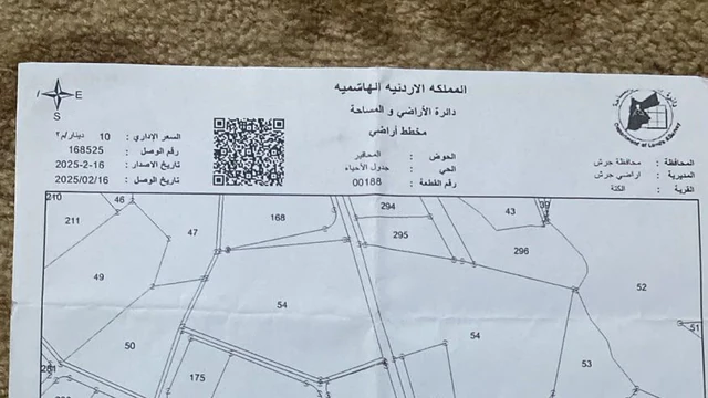 فيلا/منزل - جرش الكته  - 55000 دأ