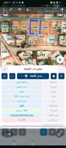 أرض - المفرق اول طريق المنشية الجديد مقابل حبيب النجار - 25000 دأ