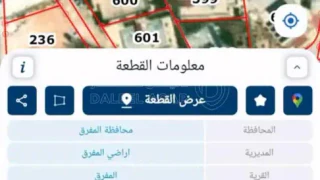 أرض - المفرق اول طريق المنشية الجديد مقابل حبيب النجار - 25000 دأ