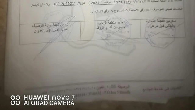 فيلا/منزل في الزرقاء / جريبا / السلايطة - 47,000 دأ - صورة NaN