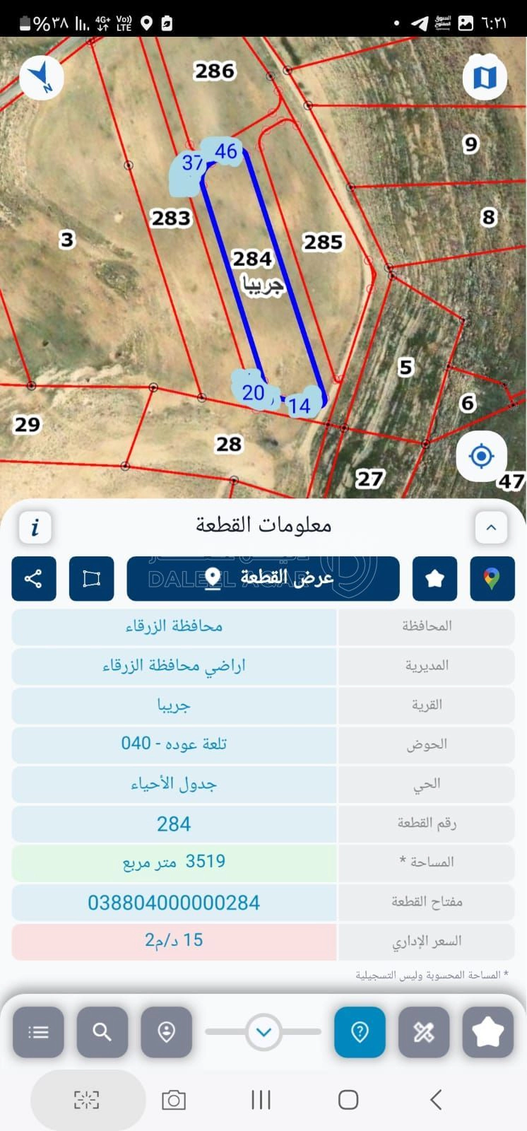 أرض في جريبا - تبعد عن شارع بيرين الرئيسي 750 م  - 22,500 دأ - صورة 1