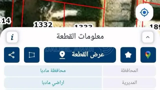 أرض - مادبا حنينا بالقرب من العيادات الخارجية حنينا  - 45000 دأ