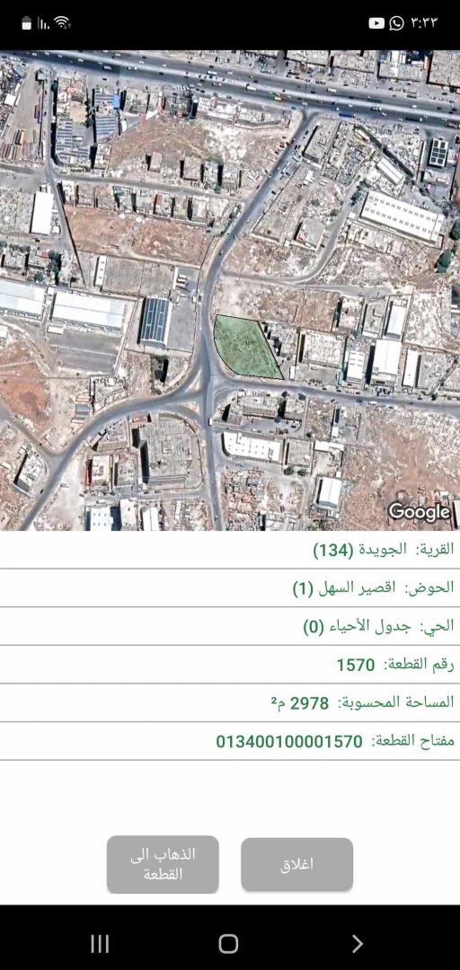 أرض في ارض في الجويدة - اقصير السهل  - 521,000 دأ - صورة 1