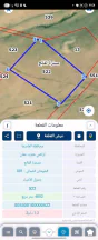 أرض في للبيع ارض 4 دونم مستره الفالج لواء الجيزه  - 14,000 دأ - صورة NaN