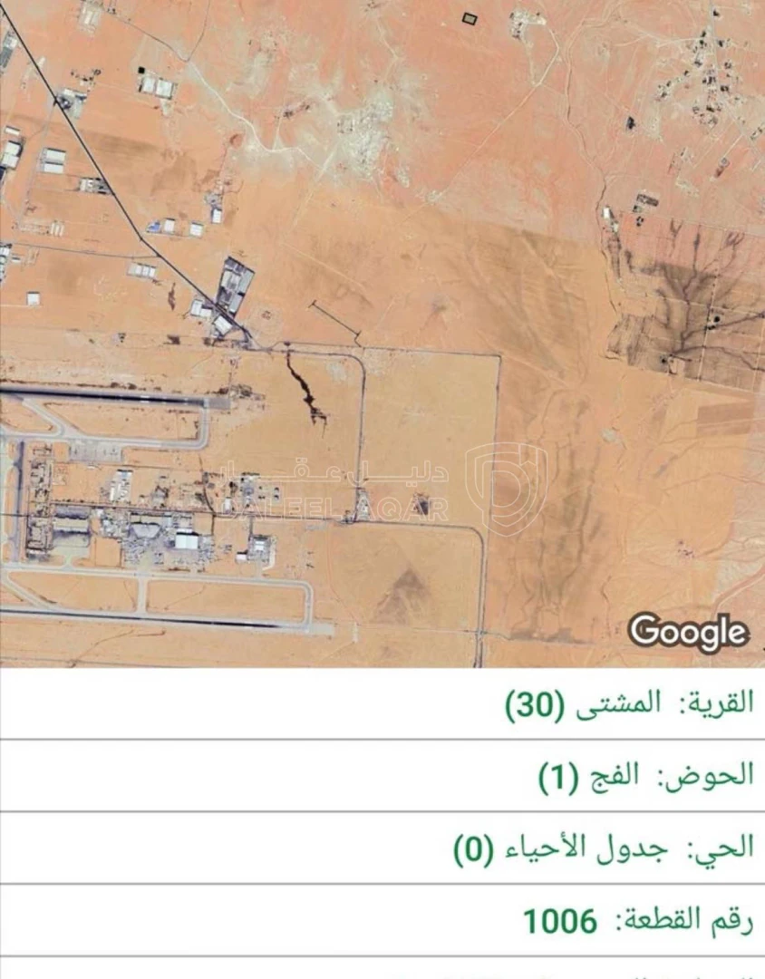 أرض في قطعة ارض المشتى حوض الفج قرب مطار الملكة علياء   - 60,000 دأ - صورة 1