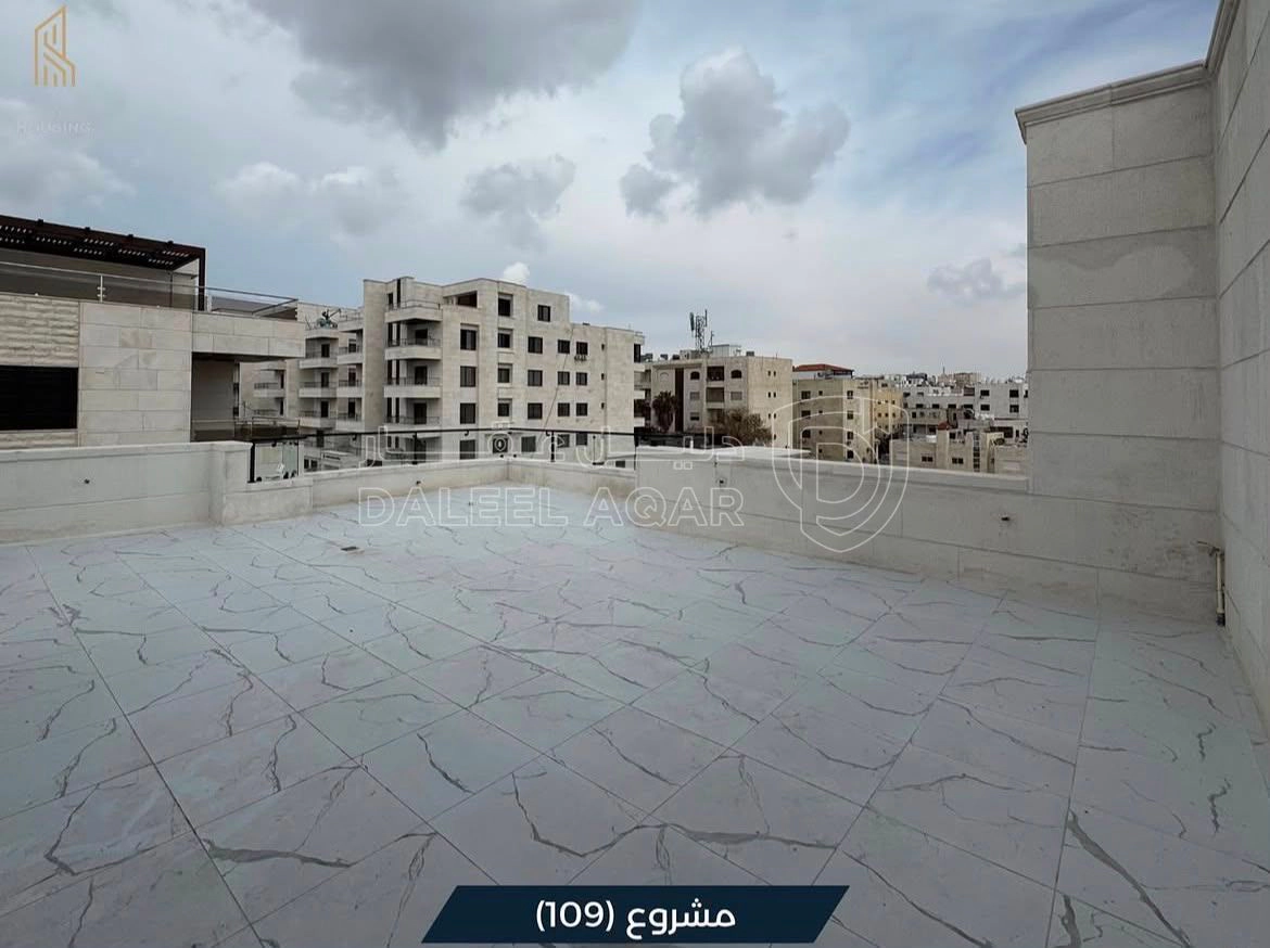 شقة في خلدا العوجانية مقابل هايبرماكس خلدا - 185,000 دأ - صورة 1