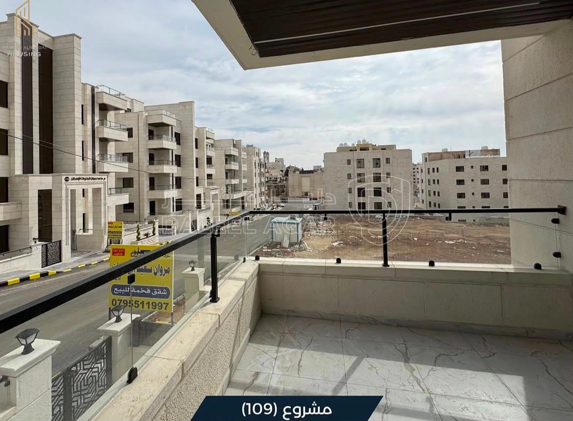 شقة في خلدا العوجانية مقابل هايبرماكس خلدا - 185,000 دأ - صورة 1