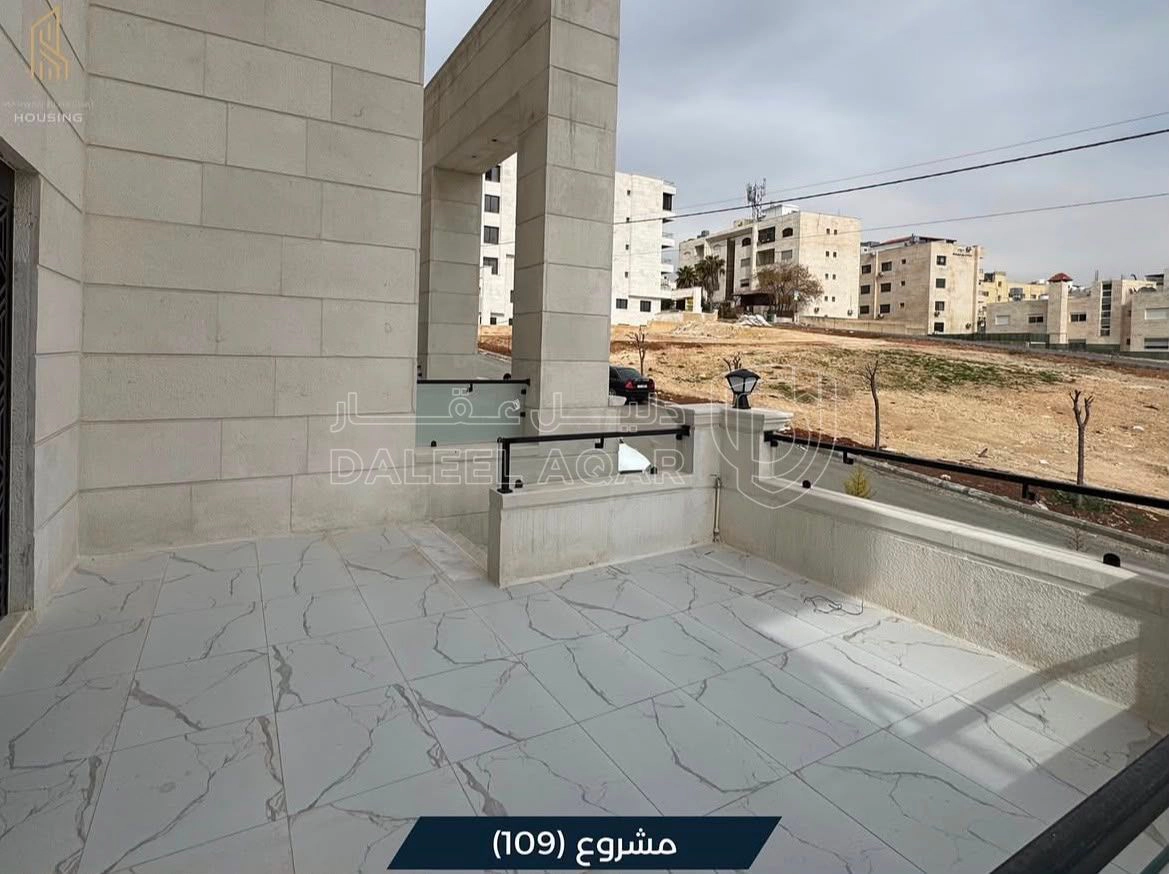 شقة في خلدا العوجانية مقابل هايبرماكس خلدا - 185,000 دأ - صورة 1
