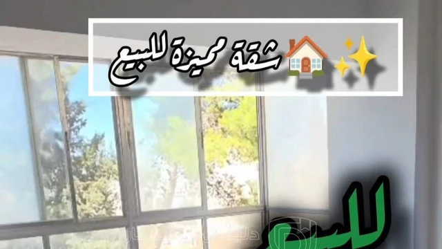 شقة - 📍 إسكان الأطباء – حي الأمير حسن  - 37000 دأ
