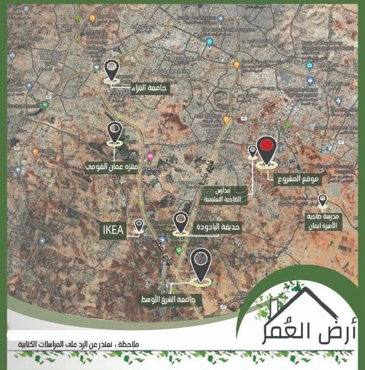 أرض في جاوا - نافع - قرب دوار السوق المركزي - 65,000 دأ - صورة 1