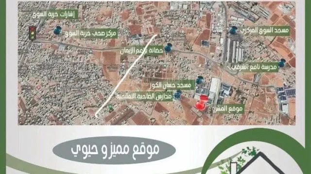 أرض - جاوا - نافع - قرب دوار السوق المركزي - 65000 دأ