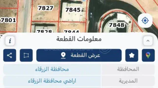 أرض - الزرقاء الجديدة البتراوي الجنوبي - 58000 دأ