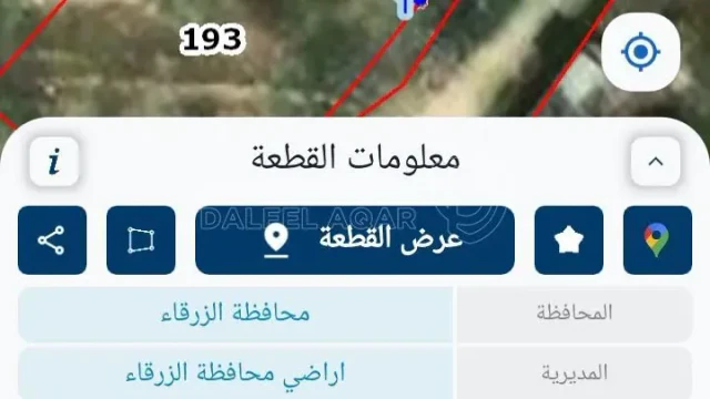 أرض - خلف قصر موسى السعد  - 20000 دأ