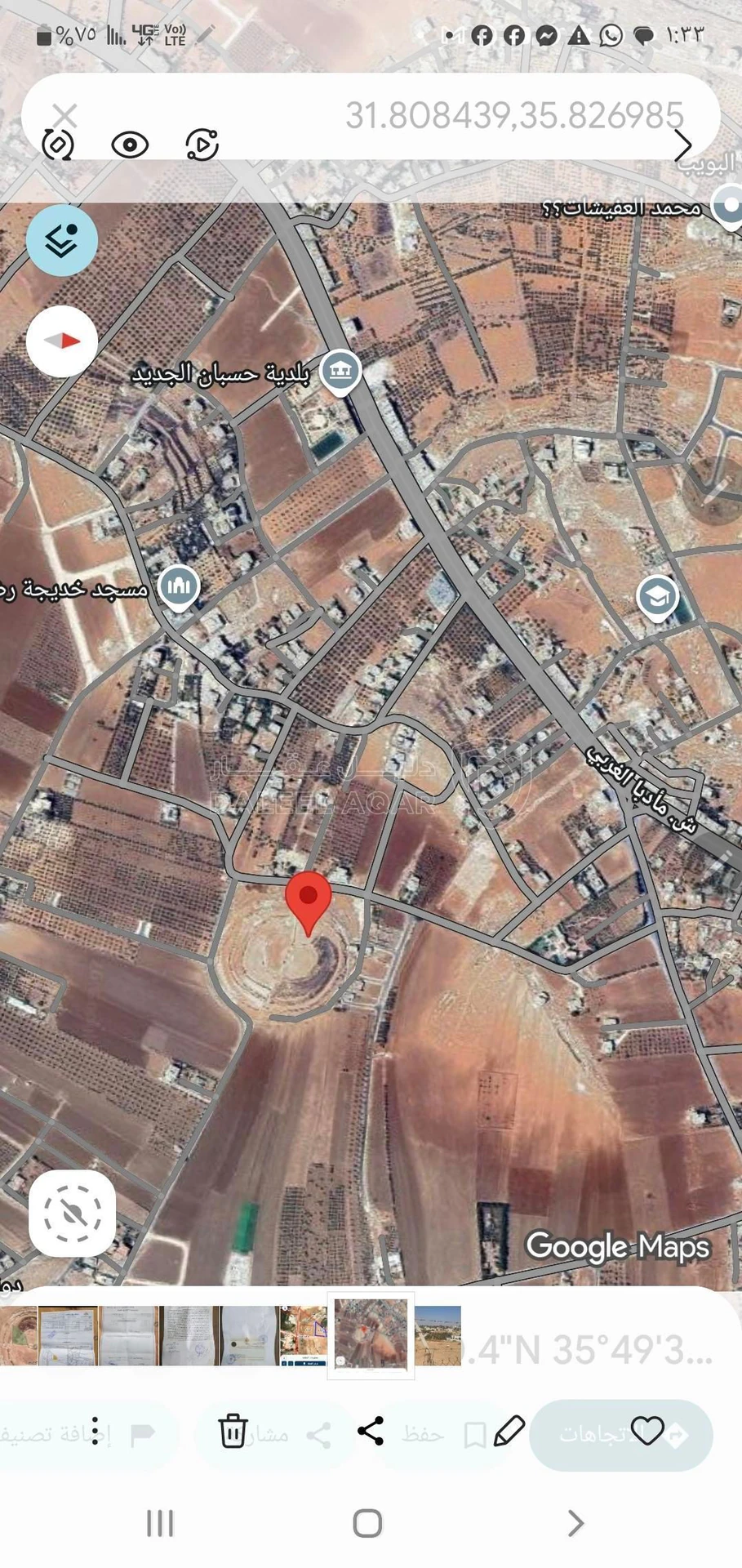 أرض في حسبان... بالقرب من بلدية حسبان الجديدة...  - 114,000 دأ - صورة 1