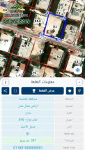 أرض في   📍شفا بدران – قرب دوار التطبيقية  - 80,000 دأ - صورة NaN