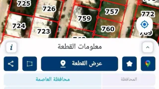 أرض - أرض للبيع في اليادودة إسكان أشكو  - 90000 دأ