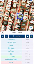 أرض - أرض للبيع في اليادودة إسكان أشكو  - 90000 دأ