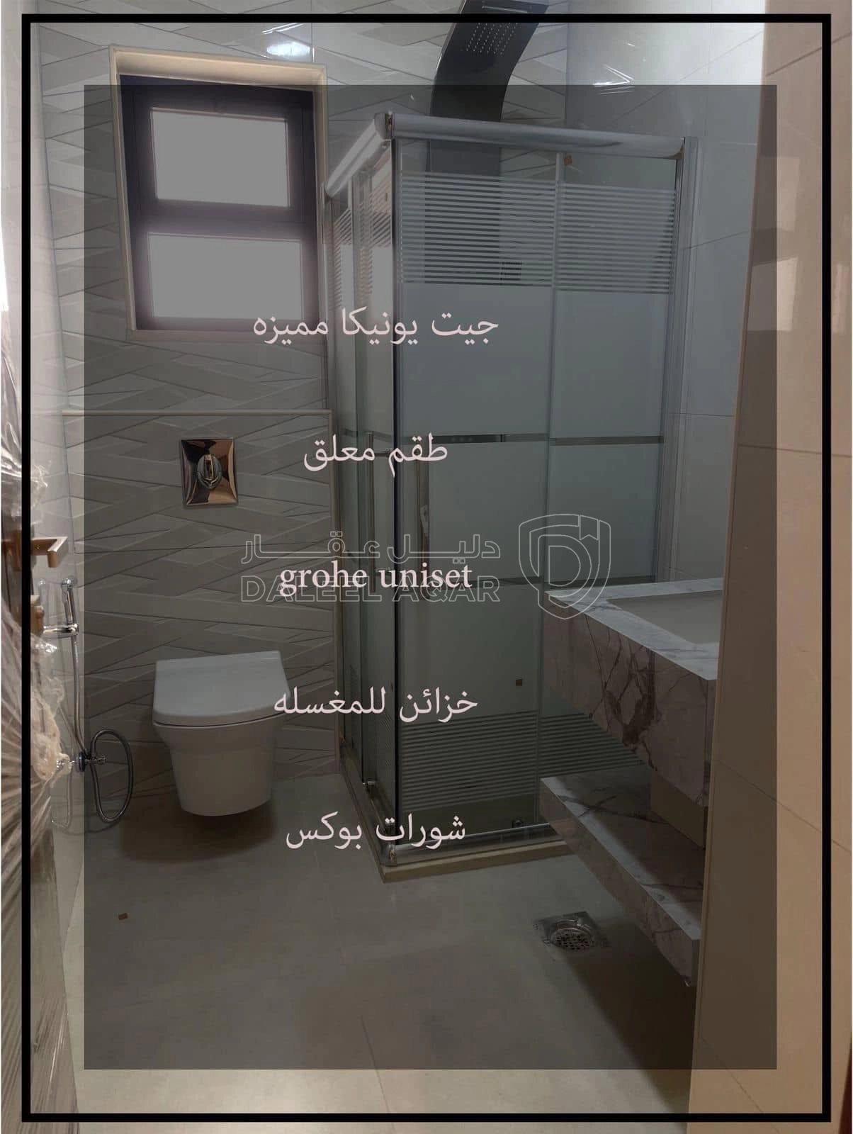 شقة في شقه مميزه جديده باطلاله خياليه وبخصوصيه عاليه - 80,000 دأ - صورة 1