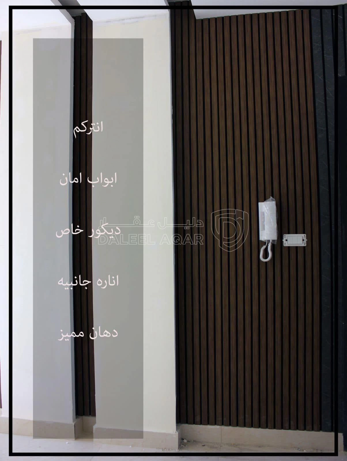 شقة في شقه مميزه جديده باطلاله خياليه وبخصوصيه عاليه - 80,000 دأ - صورة 1