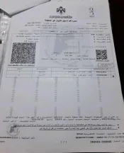 مزرعة/شاليه - الرمثا الجوبا الشرقية  - 85000 دأ