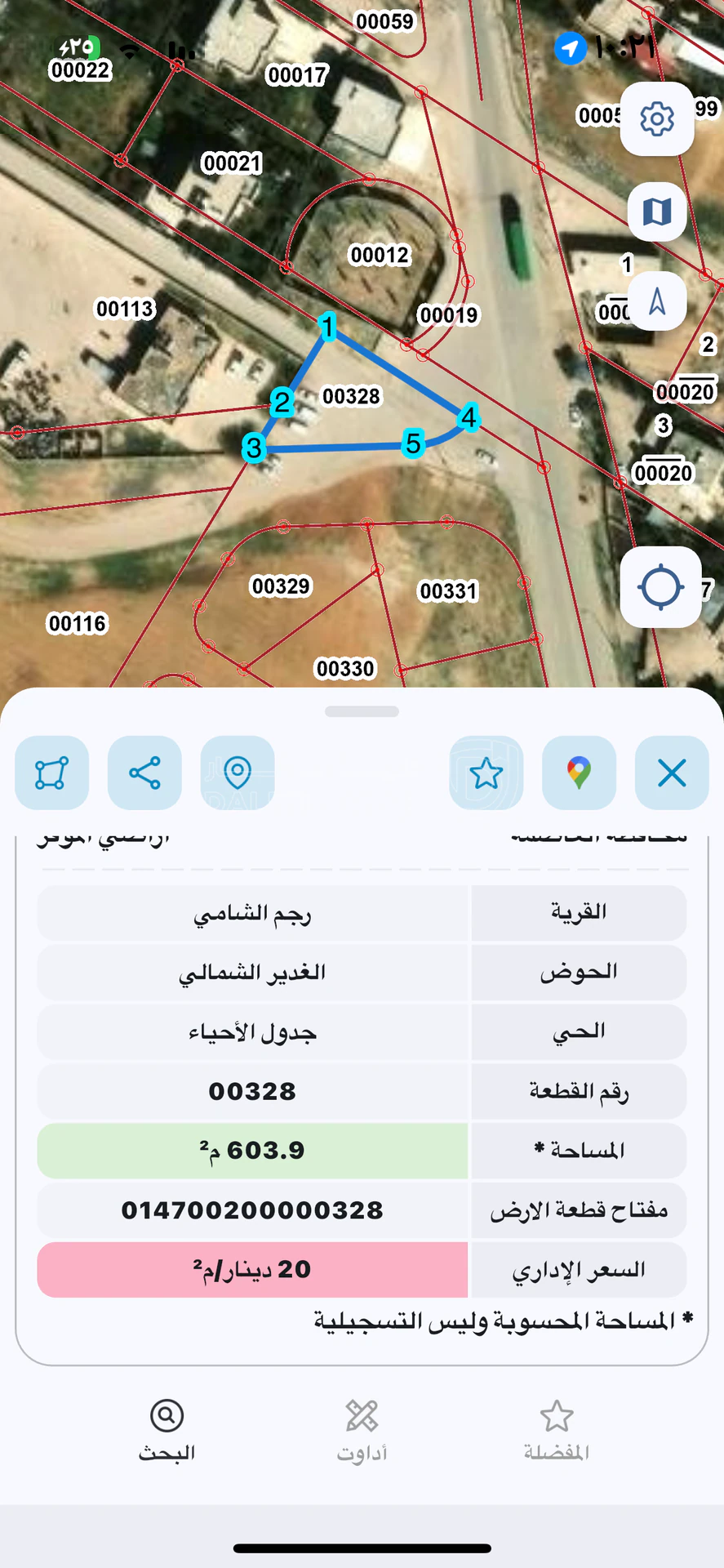 أرض في على الشارع الرئيسي رجم الشامي تصلح لتحويل تجاري - 35,000 دأ - صورة 3