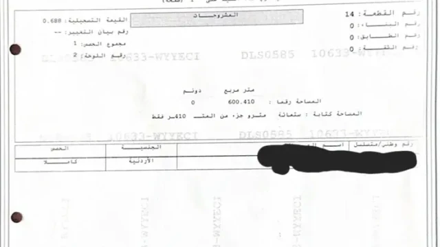 أرض - عمان  اللبن  صدر ابودبوس  - 40000 دأ
