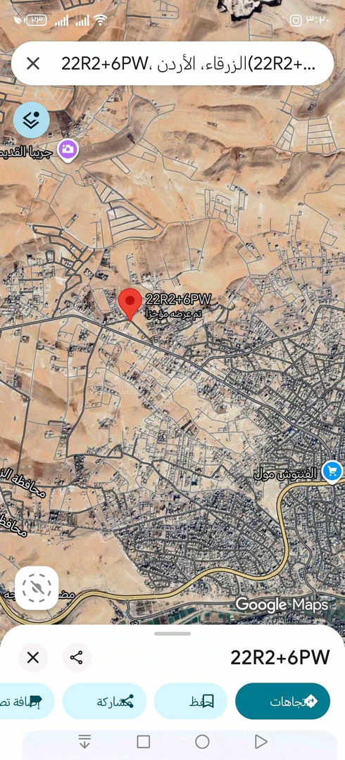 أرض في جريبا  - 25,000 دأ - صورة 1