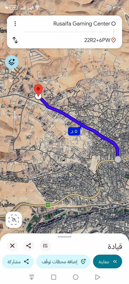 أرض في جريبا  - 25,000 دأ - صورة 1