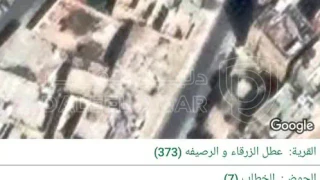 أرض - قطعه ارض تجاري طولي للبيع بسعر جيد على ثلاث شوارع - 38000 دأ