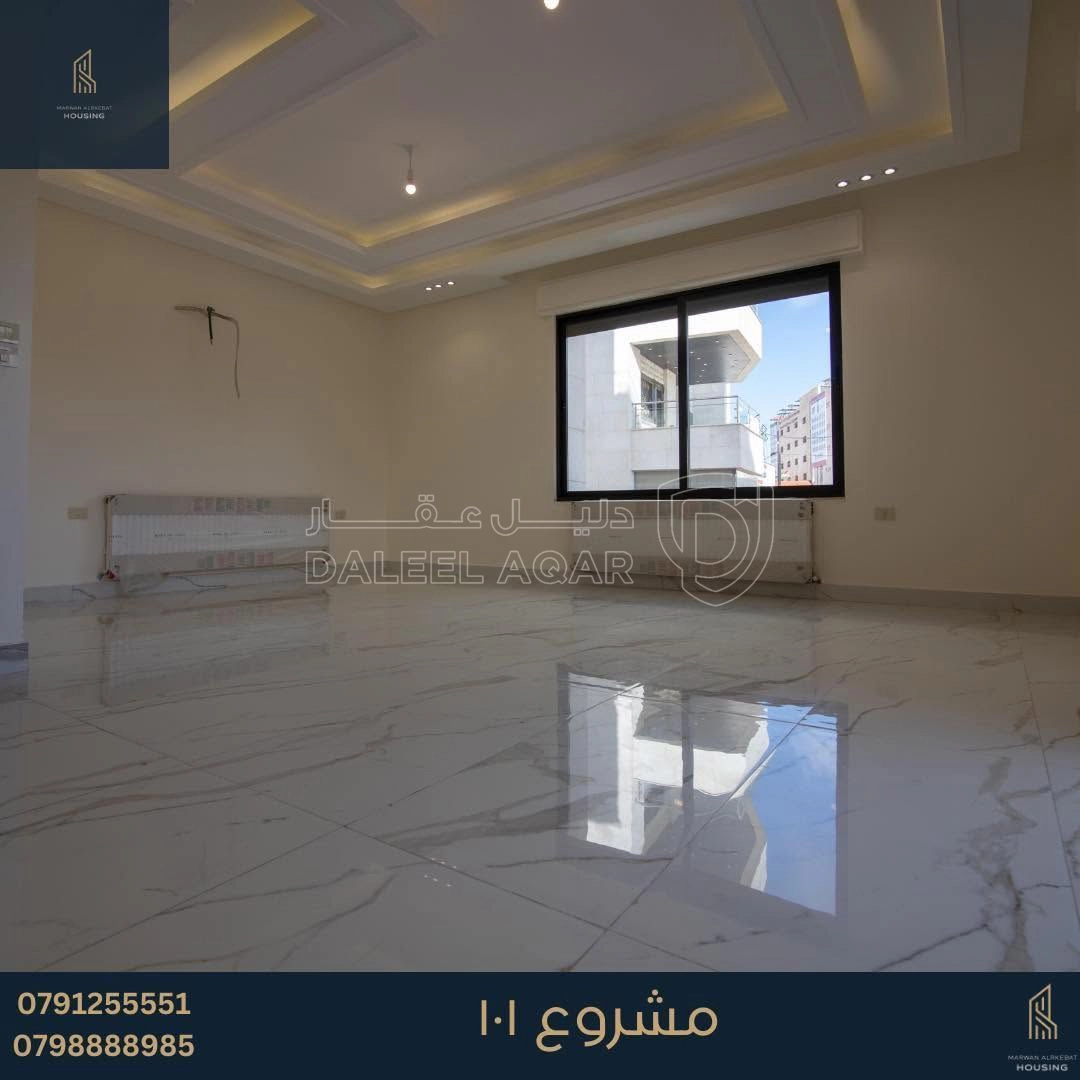 شقة في خلدا بالقرب من مدارس ساندس - 155,000 دأ - صورة 1