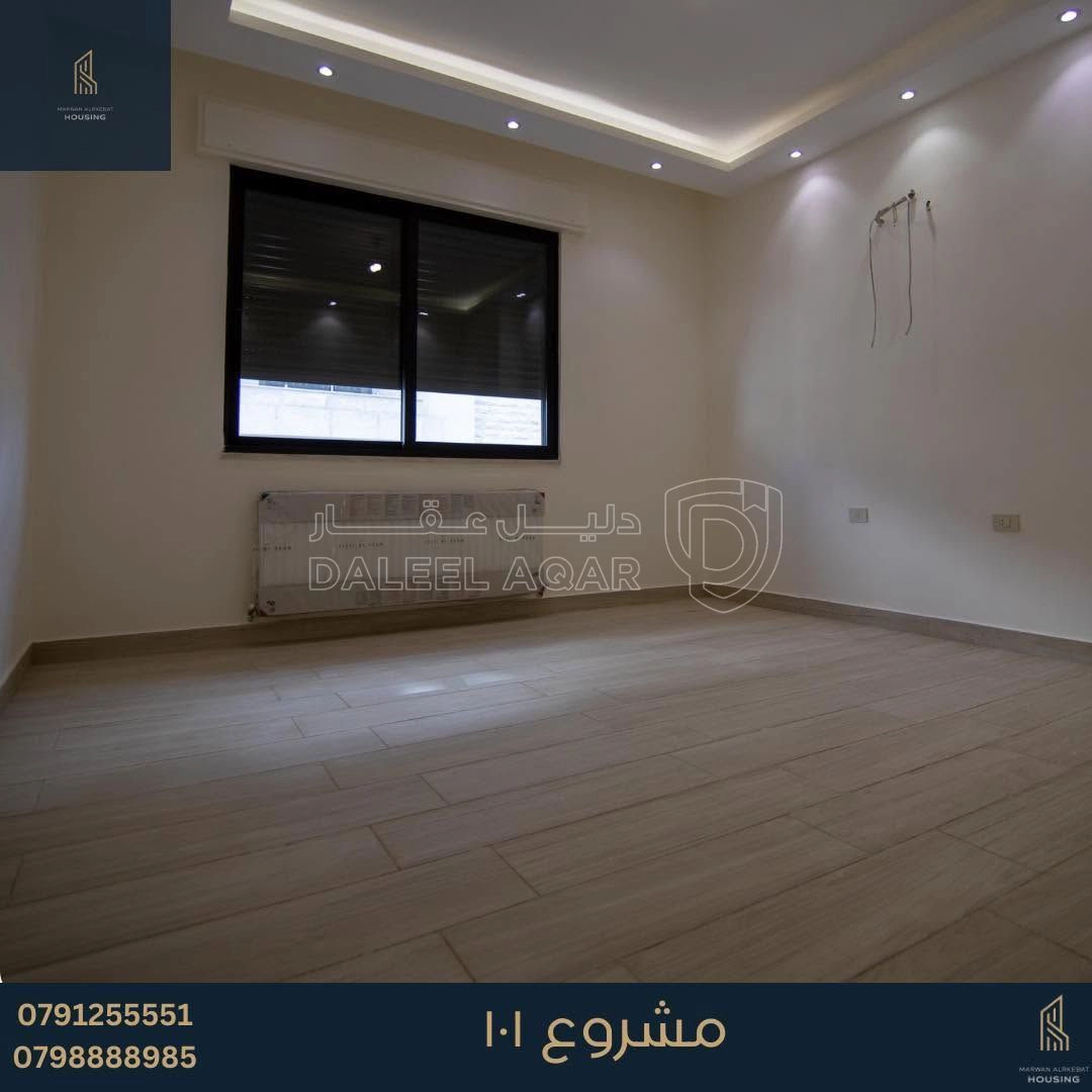 شقة في خلدا بالقرب من مدارس ساندس - 155,000 دأ - صورة 1